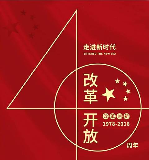为社区的变化欢呼