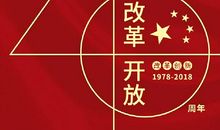 为小区的变化喝彩