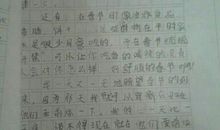 关于压岁钱的作文：我的压岁钱_800字