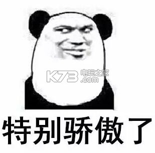 让我感到骄傲的事