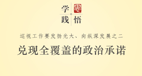 学习的启发是青年
