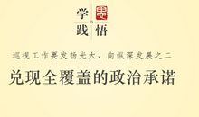 学中有悟才是青春