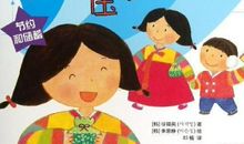 关于压岁钱的作文：压岁钱_600字