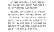 心中有盏红绿灯