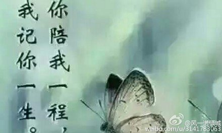 我会让你永远和我在一起