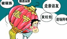 关于压岁钱的作文：变形的压岁钱_900字