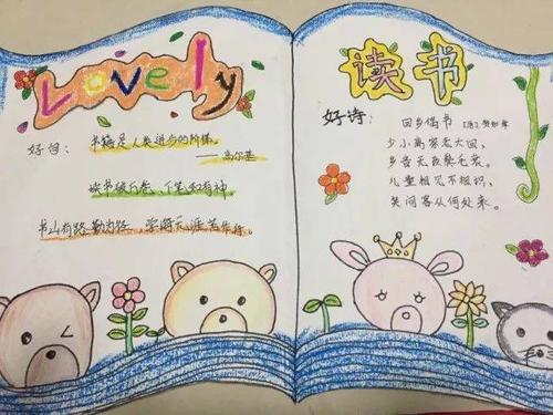 美丽的中国学术校园