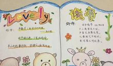 美丽中国书香校园