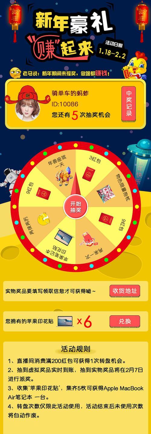 彩票的启发