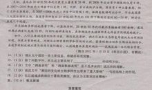 2009年中考优秀作文素材：我心目中的李白