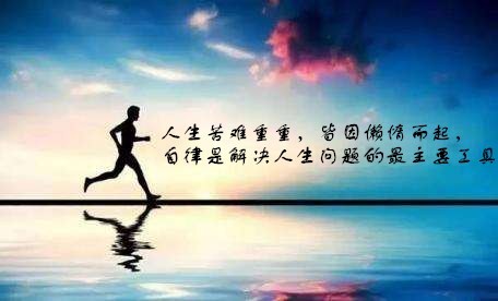 艰难的生活