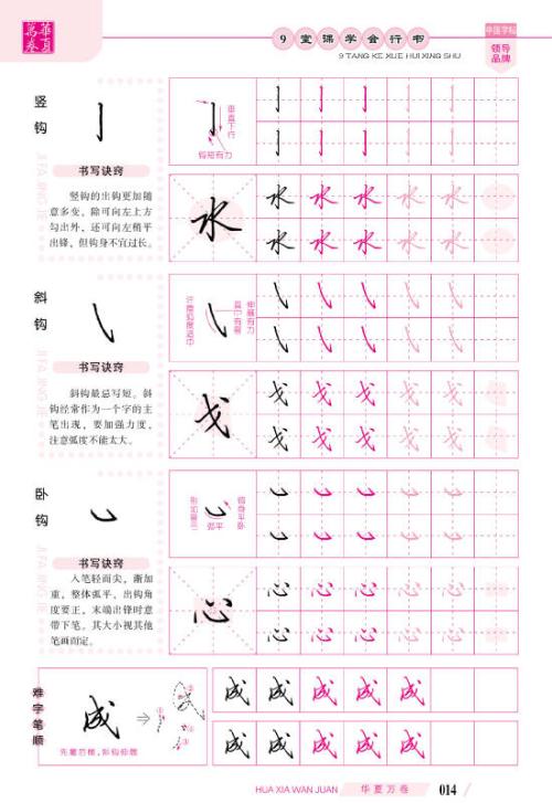[12月随笔]难忘的友谊_550字