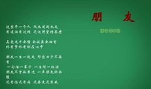 七年级我走过来了