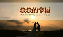 拥有幸福，其实不难