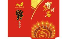 关于压岁钱的作文：红红的压岁钱，红红的新年_800字