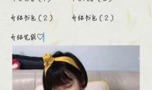 我期待的初中生活