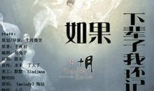 你的微笑，我依然记得