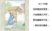 宿新市徐公店扩写