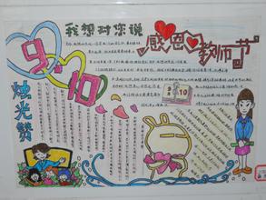 难忘的诗恩