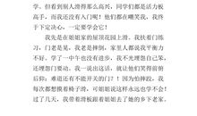 我学会了洗衣服