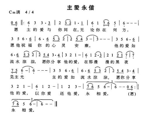 爱永远不会忘记
