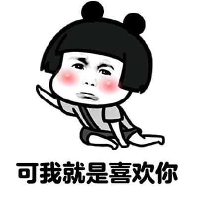 我真的很想再看看你