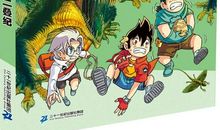 我的恐龙时代冒险记_1000字