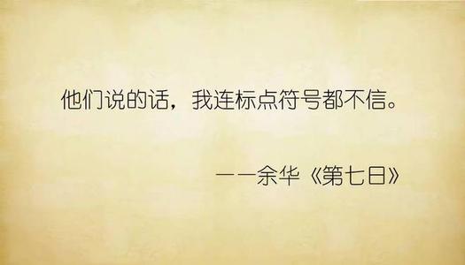 为您的生活增添标点符号