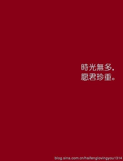 珍惜青春时光