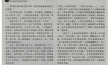 生活需要激情_700字