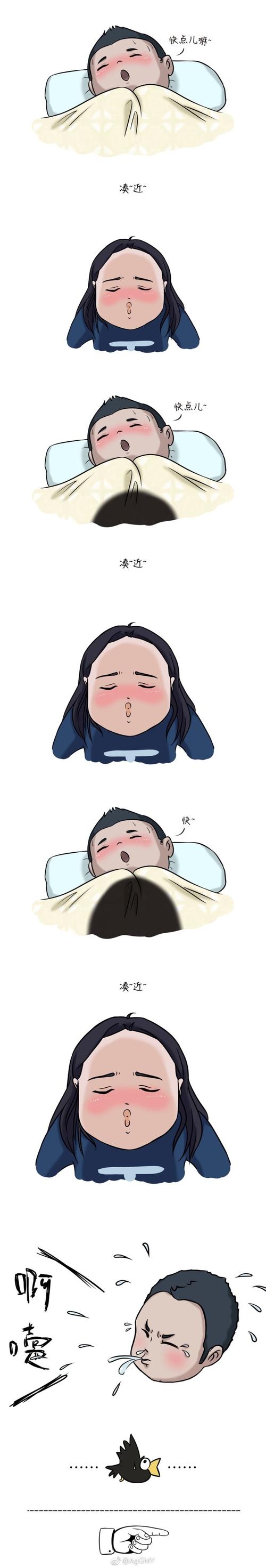 发热