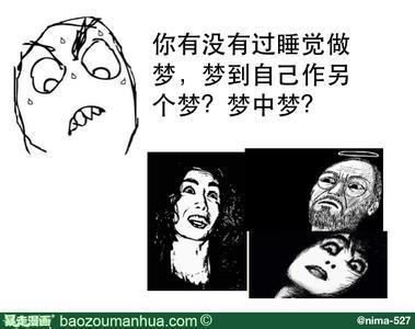 你在梦中_200字