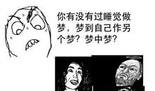 梦中梦外的你_200字