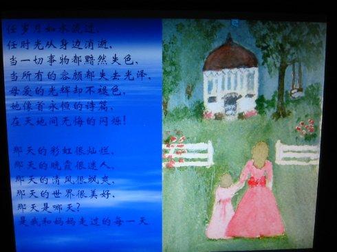 我真的很想有一个好朋友