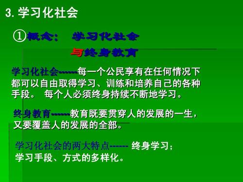 追求精神生活