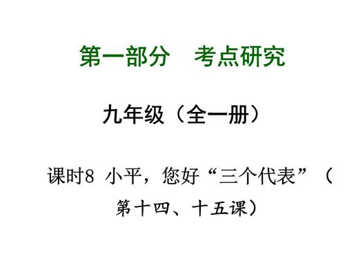 你好