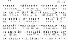 福建感动生命的故事