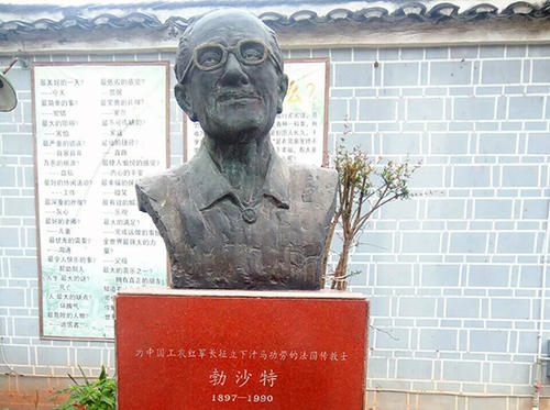 博萨特关于长征的思想