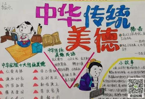 努力成为有前途的年轻人