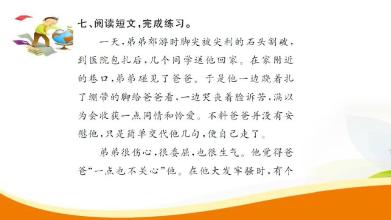 看完后“极其精彩”和“糟糕”