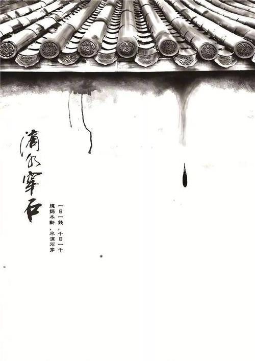 生活必须有一个“学位”