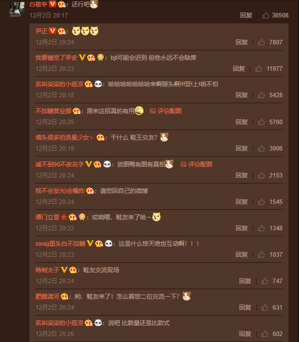 鞋子的轻微触感