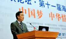 中华情，中国梦