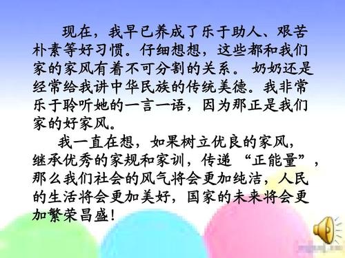 挫败感使我成长