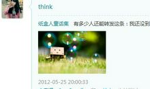 说说咱班那些事