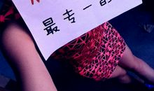 特别的爱给了我