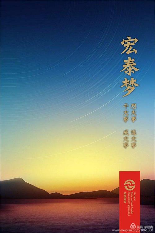让梦想的翅膀飞翔