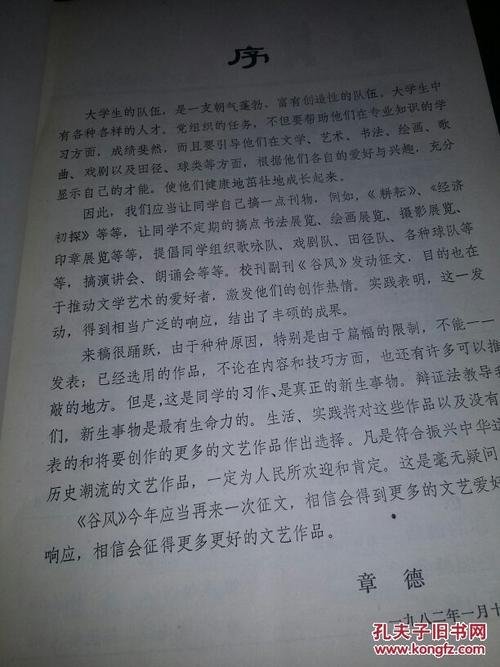 [暑期作文]跳绳比赛_1000字