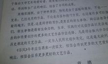 [暑期征文] 跳绳比赛_1000字