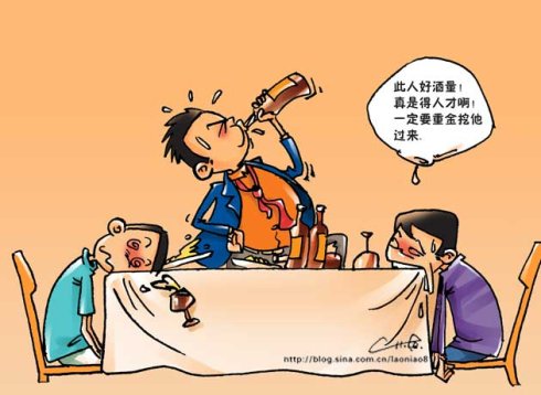 关于葡萄酒
